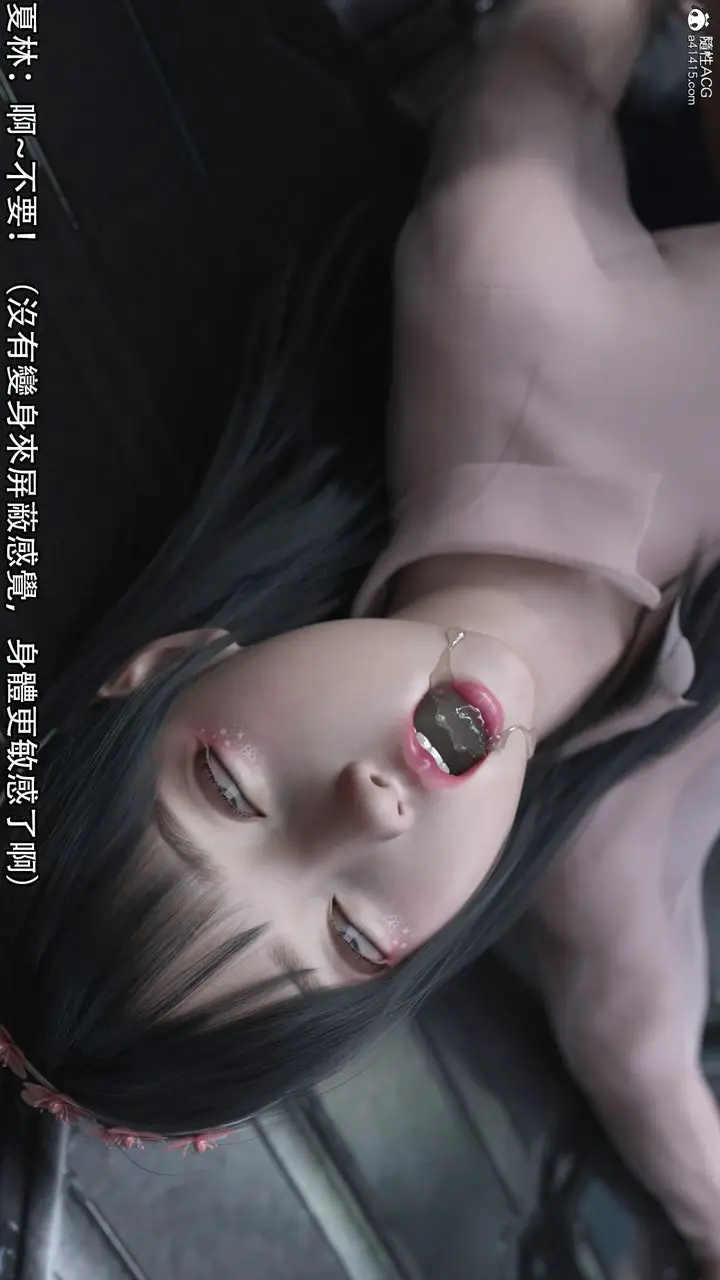 漫画《[3D]逆转HD+IF》第16话第86张图