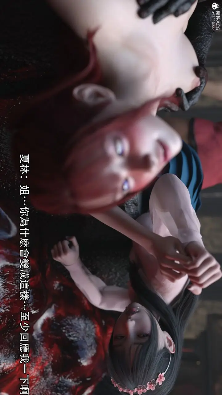 漫画《[3D]逆转HD+IF》第16话第89张图