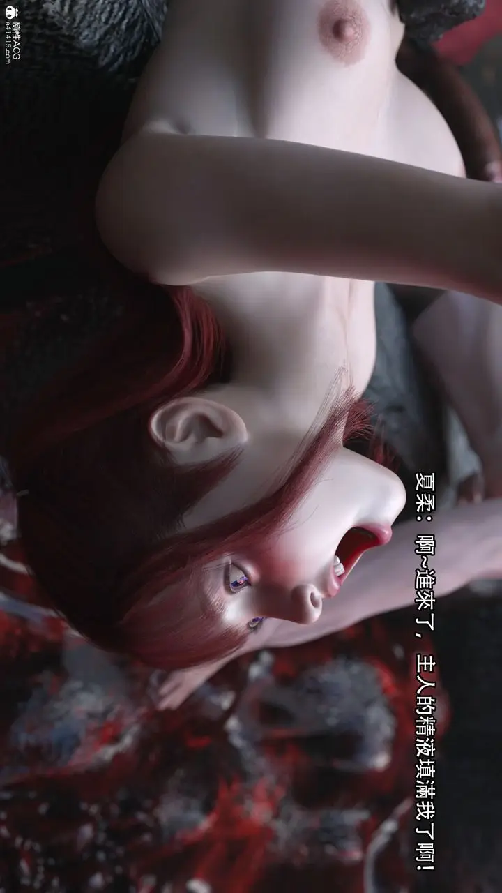 漫画《[3D]逆转HD+IF》第16话第98张图