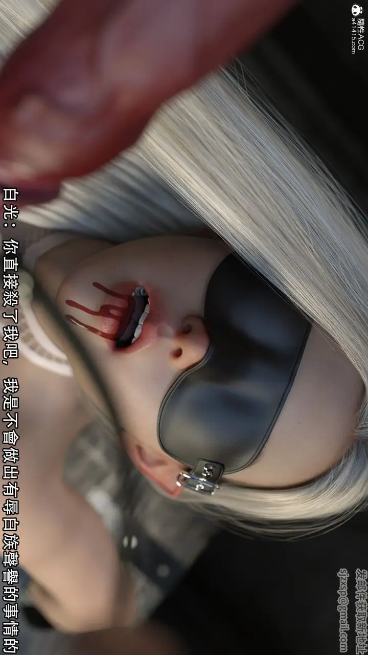 漫画《[3D]逆转HD+IF》第10话第20张图