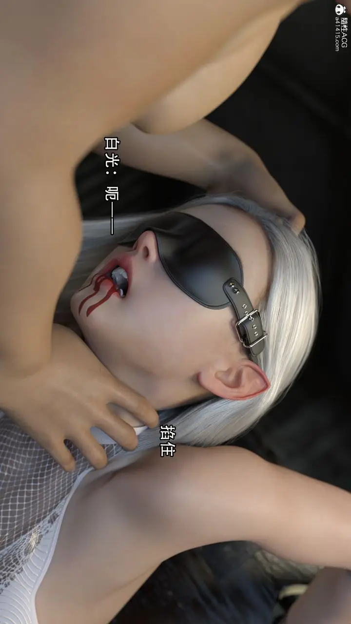 漫画《[3D]逆转HD+IF》第10话第26张图