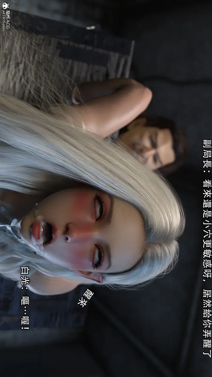 漫画《[3D]逆转HD+IF》第10话第98张图