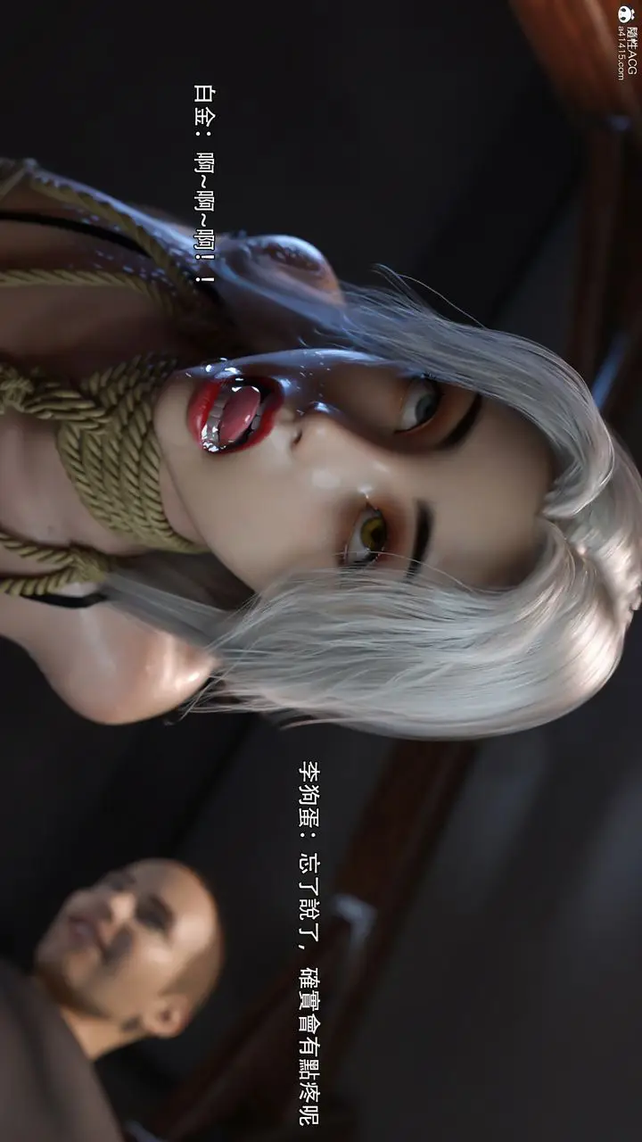 漫画《[3D]逆转HD+IF》IF第10张图