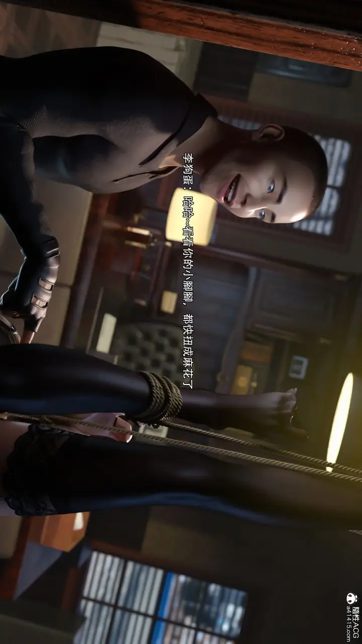 漫画《[3D]逆转HD+IF》IF第14张图