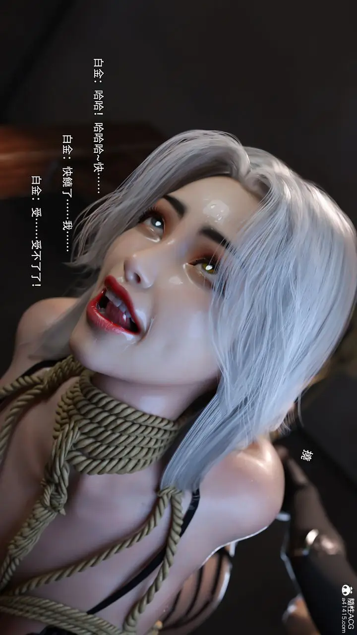 漫画《[3D]逆转HD+IF》IF第17张图