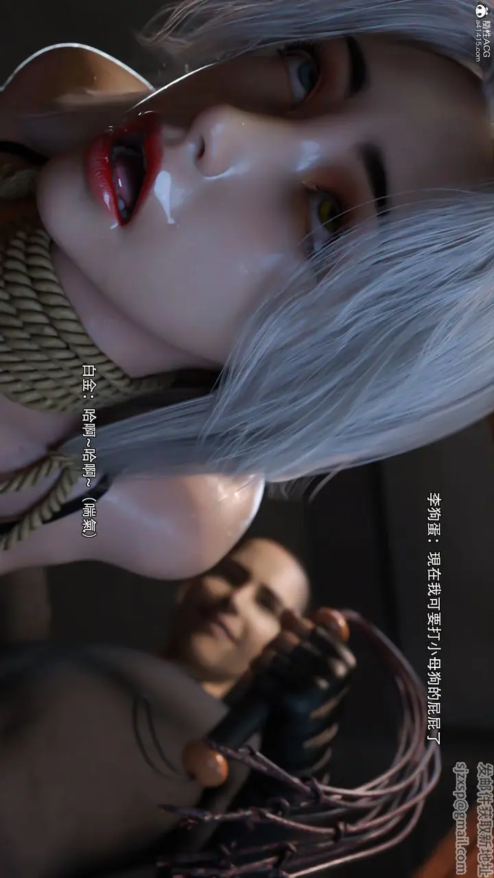 漫画《[3D]逆转HD+IF》IF第19张图