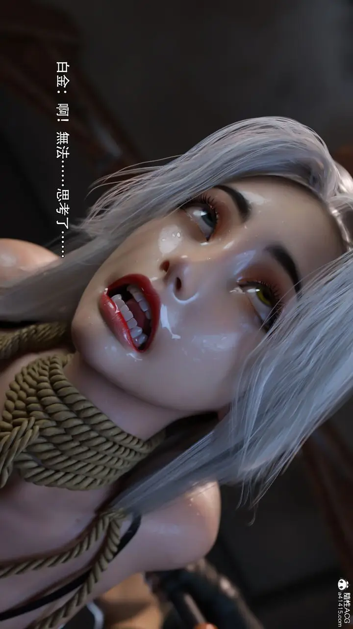 漫画《[3D]逆转HD+IF》IF第25张图