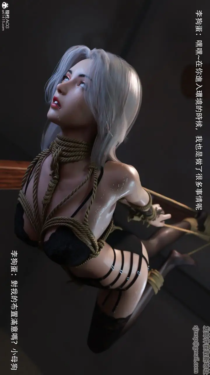漫画《[3D]逆转HD+IF》IF第3张图