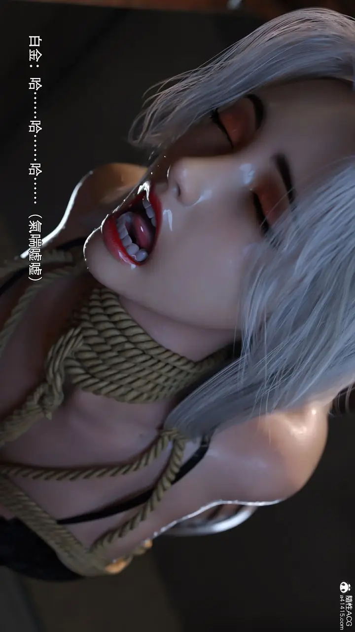 漫画《[3D]逆转HD+IF》IF第30张图