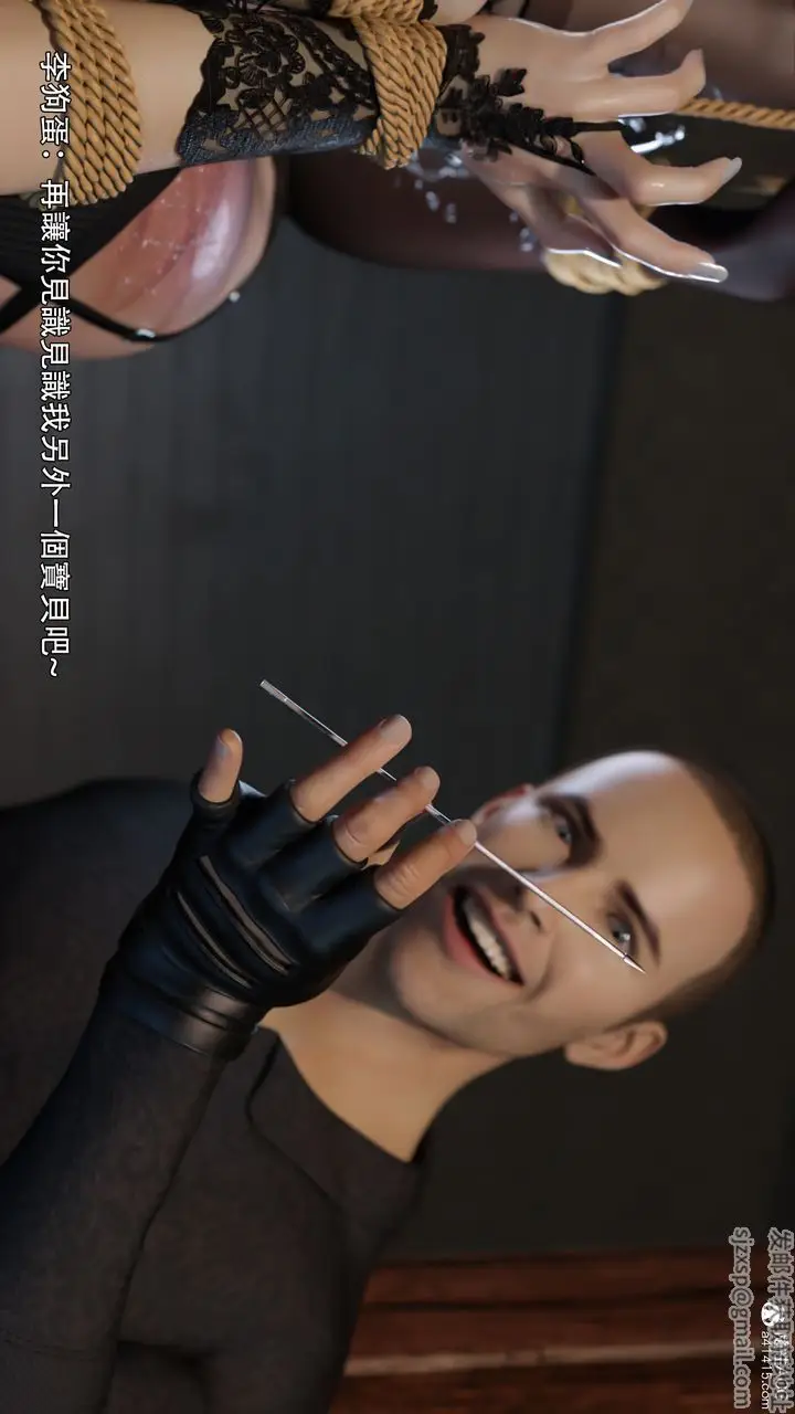 漫画《[3D]逆转HD+IF》IF第32张图
