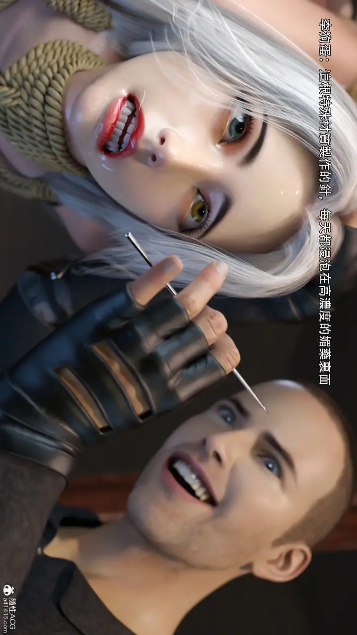 漫画《[3D]逆转HD+IF》IF第33张图