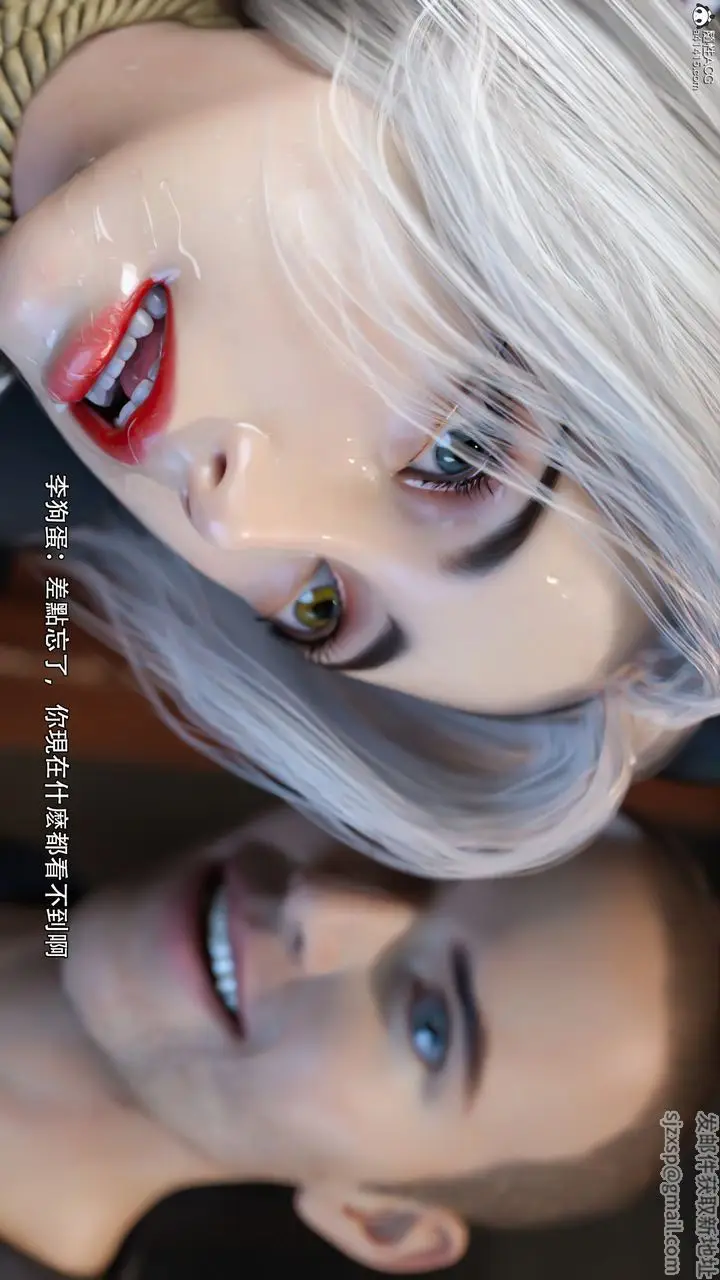 漫画《[3D]逆转HD+IF》IF第34张图