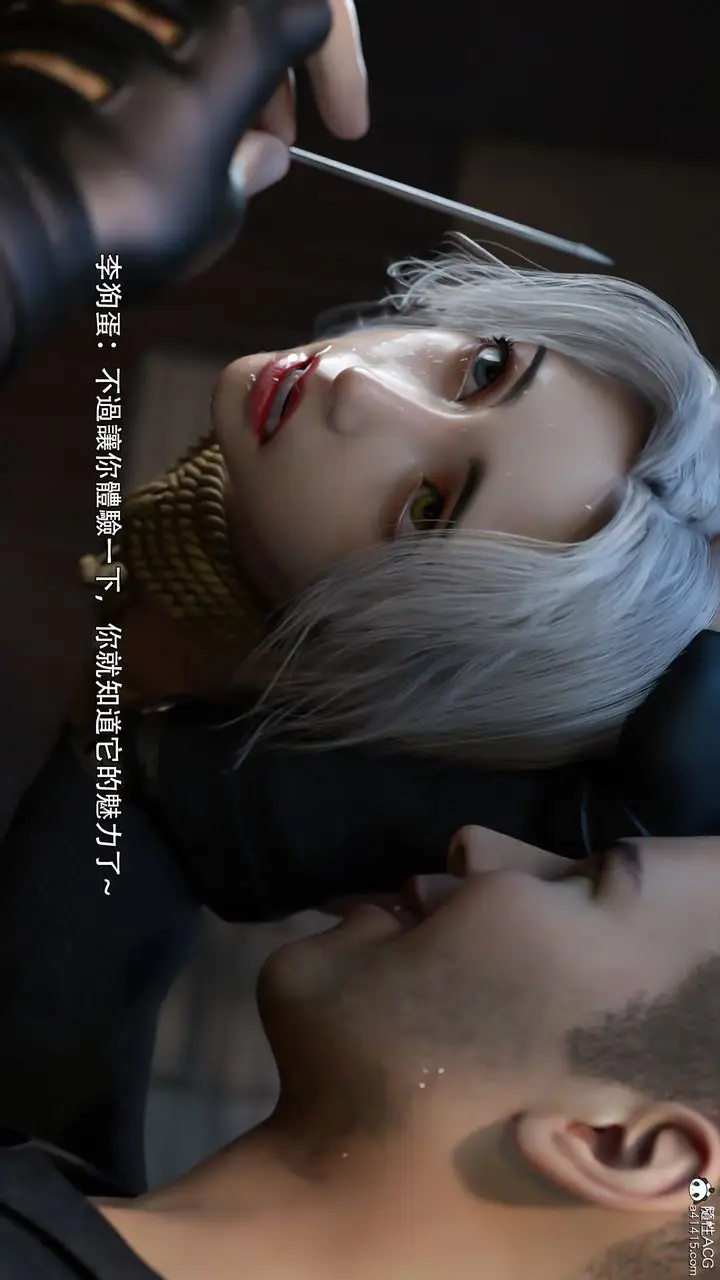 漫画《[3D]逆转HD+IF》IF第35张图