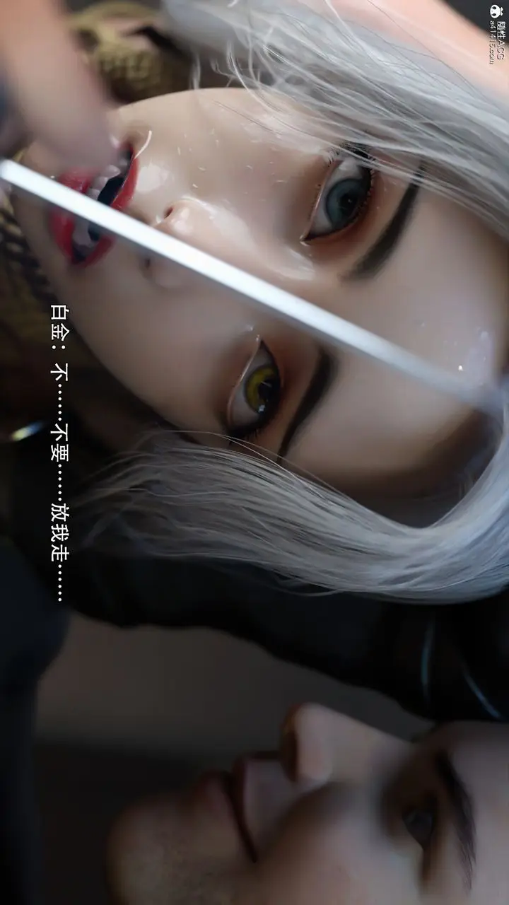 漫画《[3D]逆转HD+IF》IF第36张图