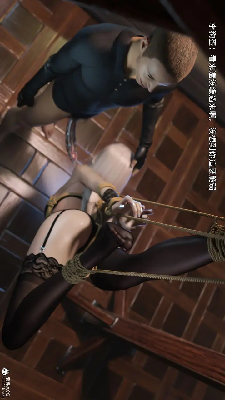 漫画《[3D]逆转HD+IF》IF第4张图