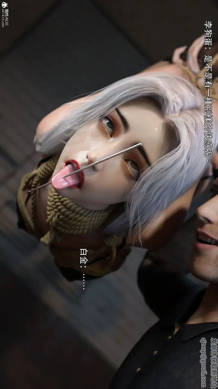 漫画《[3D]逆转HD+IF》IF第43张图