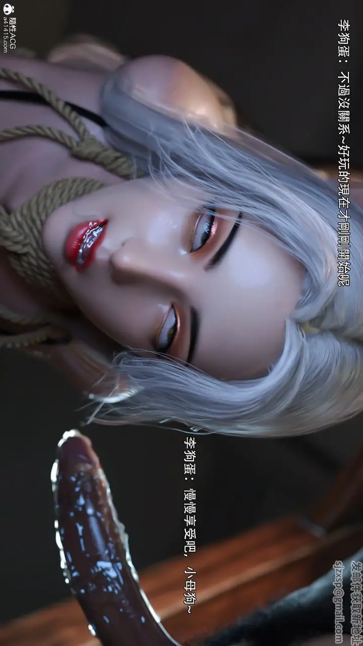 漫画《[3D]逆转HD+IF》IF第5张图