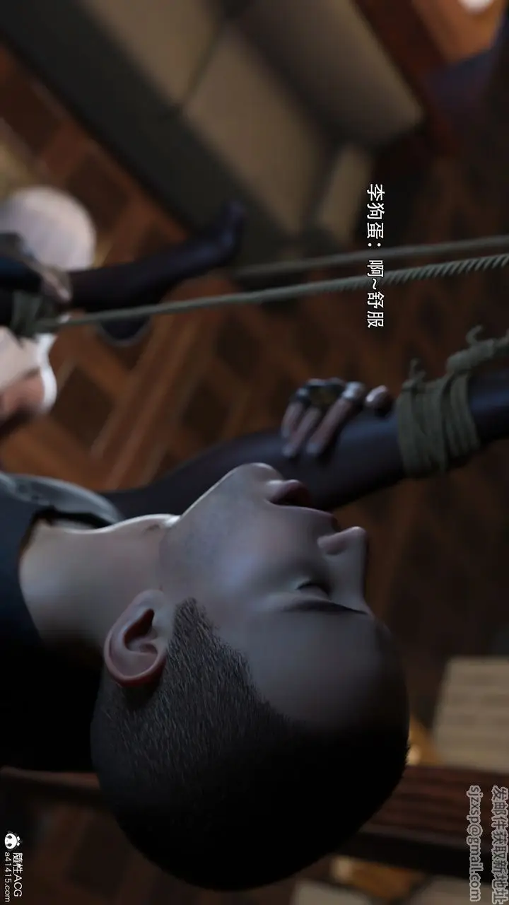 漫画《[3D]逆转HD+IF》IF第86张图