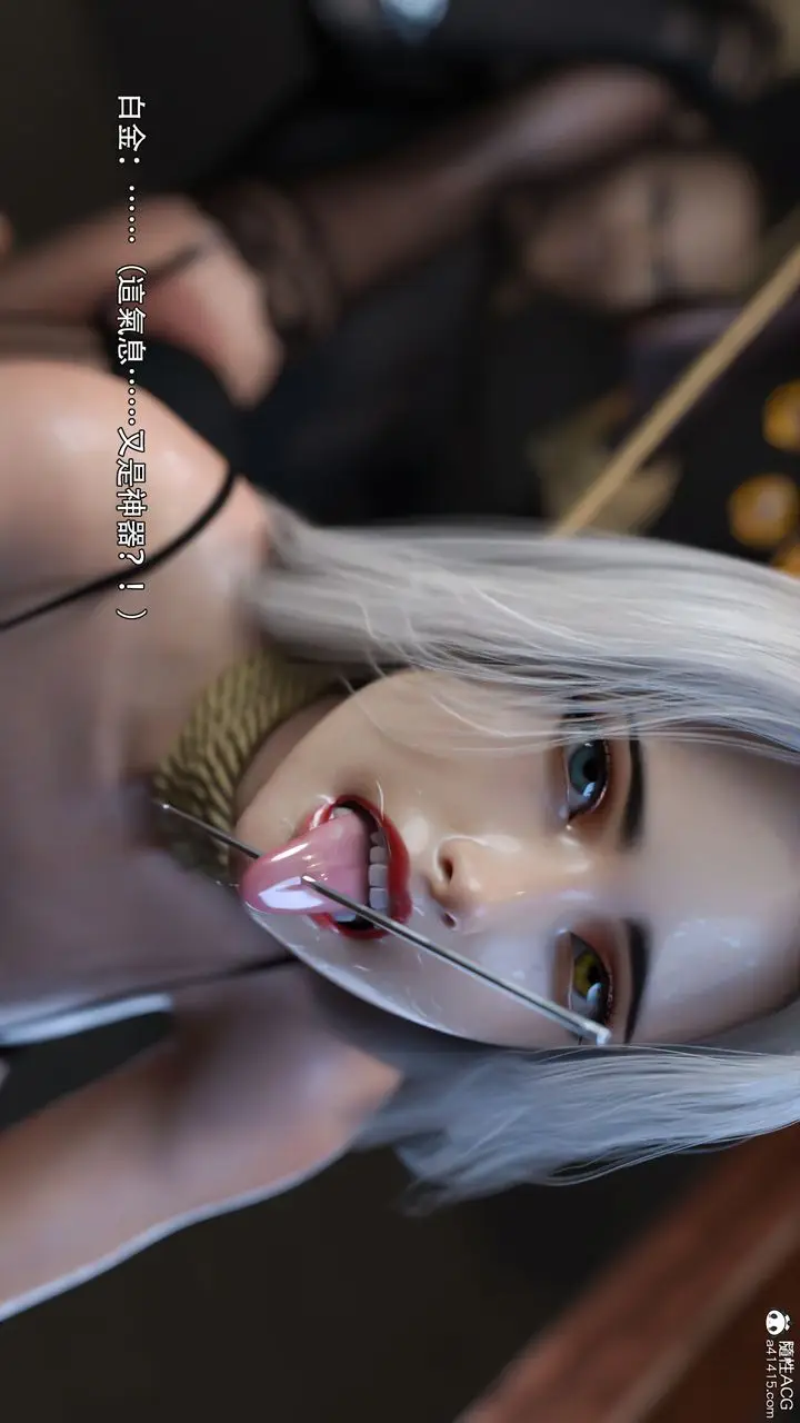 漫画《[3D]逆转HD+IF》IF第94张图