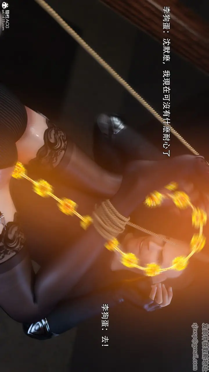 漫画《[3D]逆转HD+IF》IF第95张图