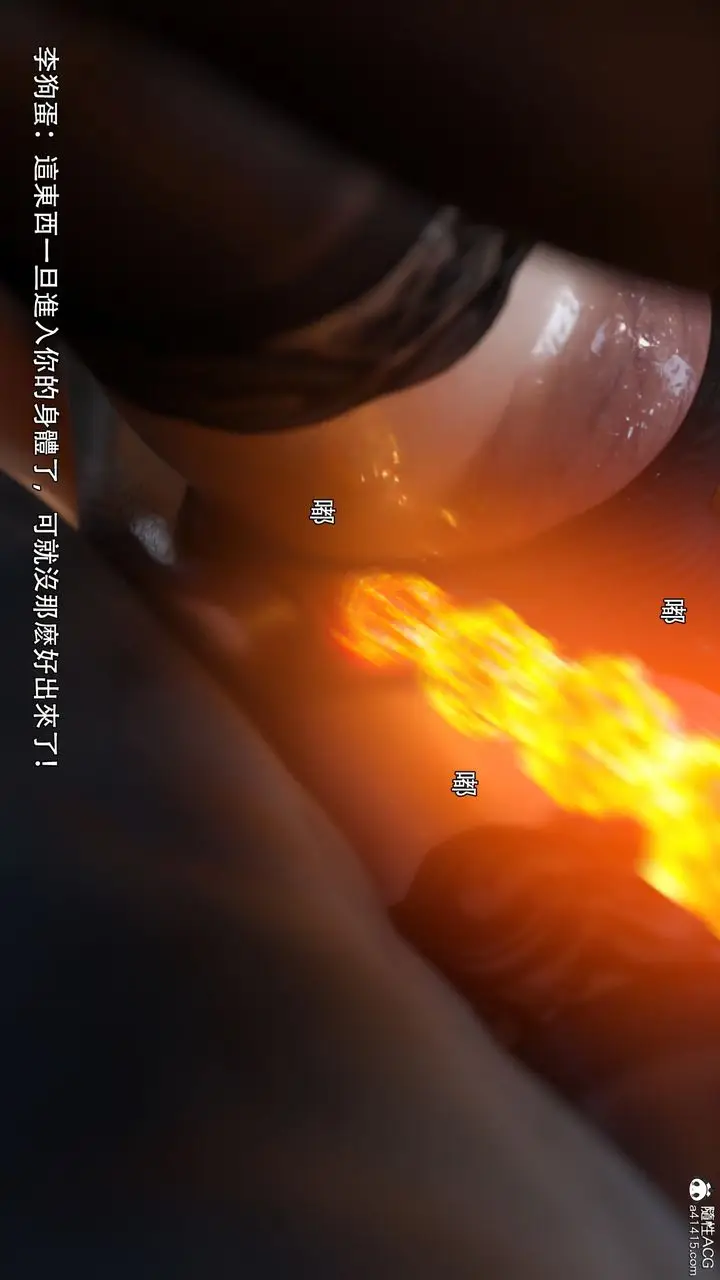 漫画《[3D]逆转HD+IF》IF第96张图