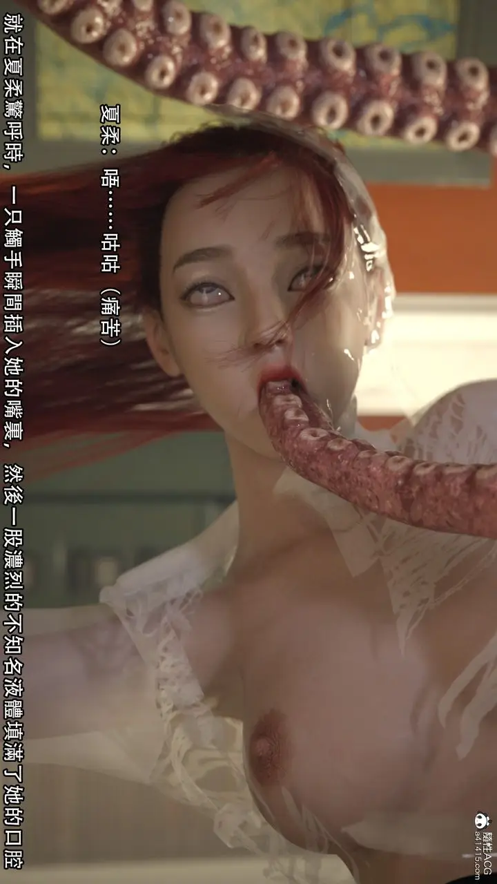 漫画《[3D]逆转HD+IF》第03话第15张图