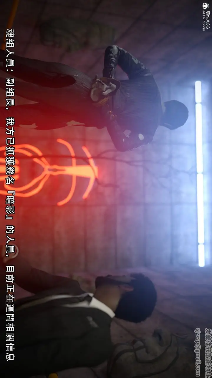 漫画《[3D]逆转HD+IF》第03话第93张图