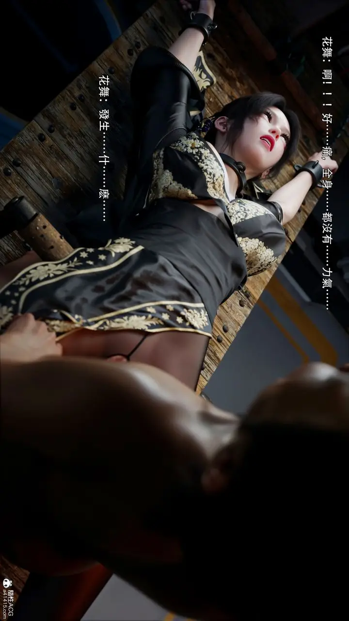 漫画《[3D]逆转HD+IF》第47话第12张图
