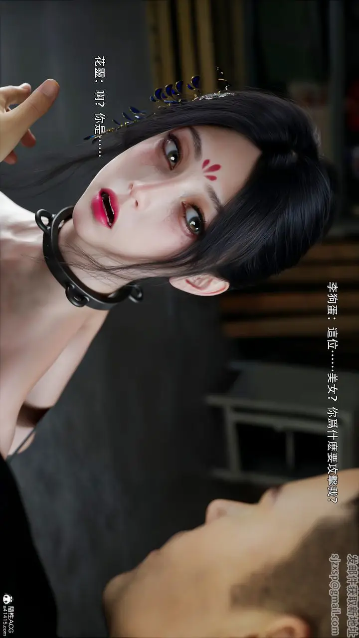 漫画《[3D]逆转HD+IF》第47话第66张图