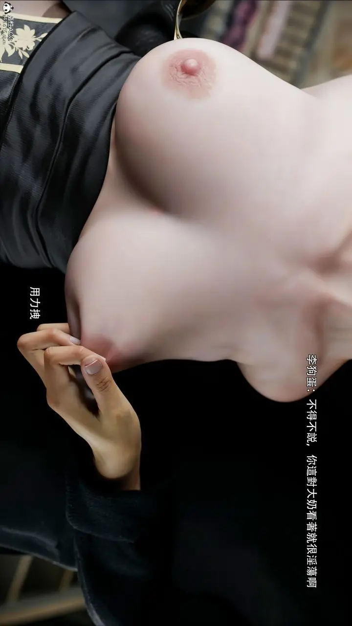 漫画《[3D]逆转HD+IF》第47话第70张图