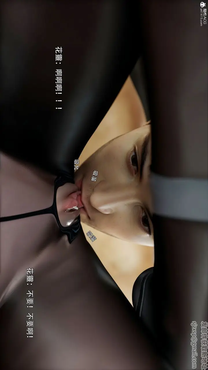 漫画《[3D]逆转HD+IF》第47话第80张图