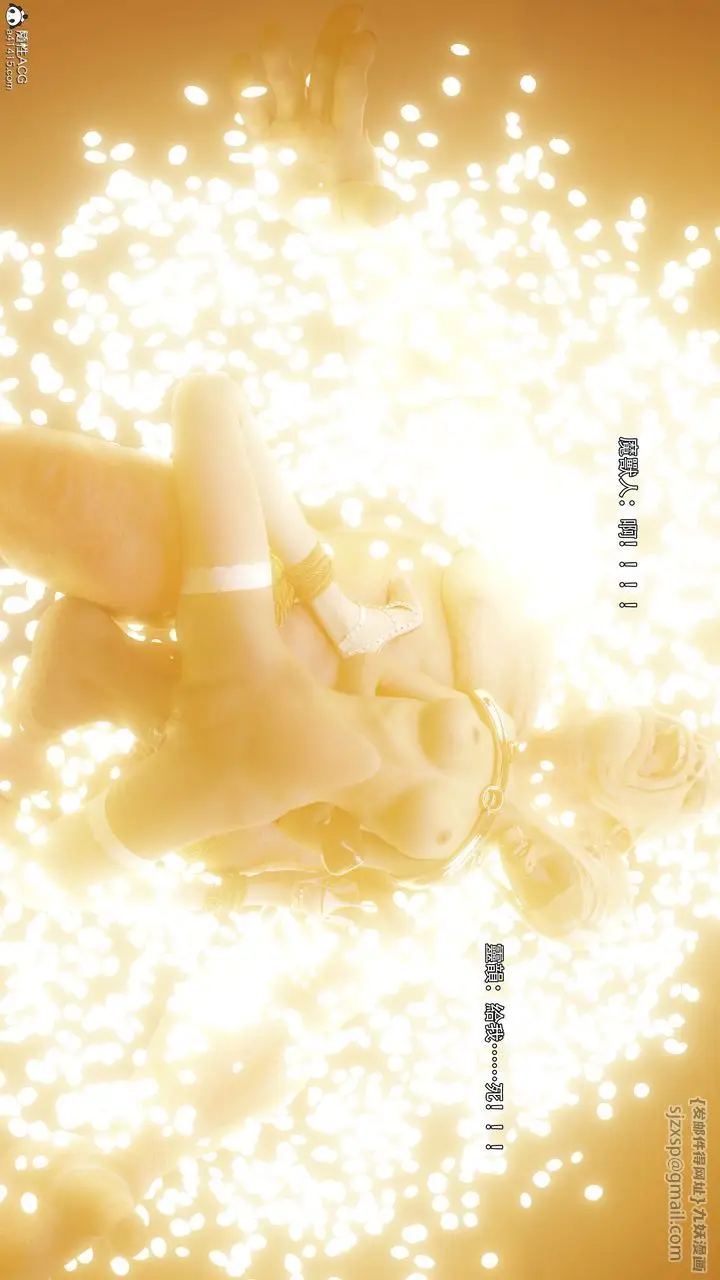 漫画《[3D]逆转HD+IF》第54话第30张图