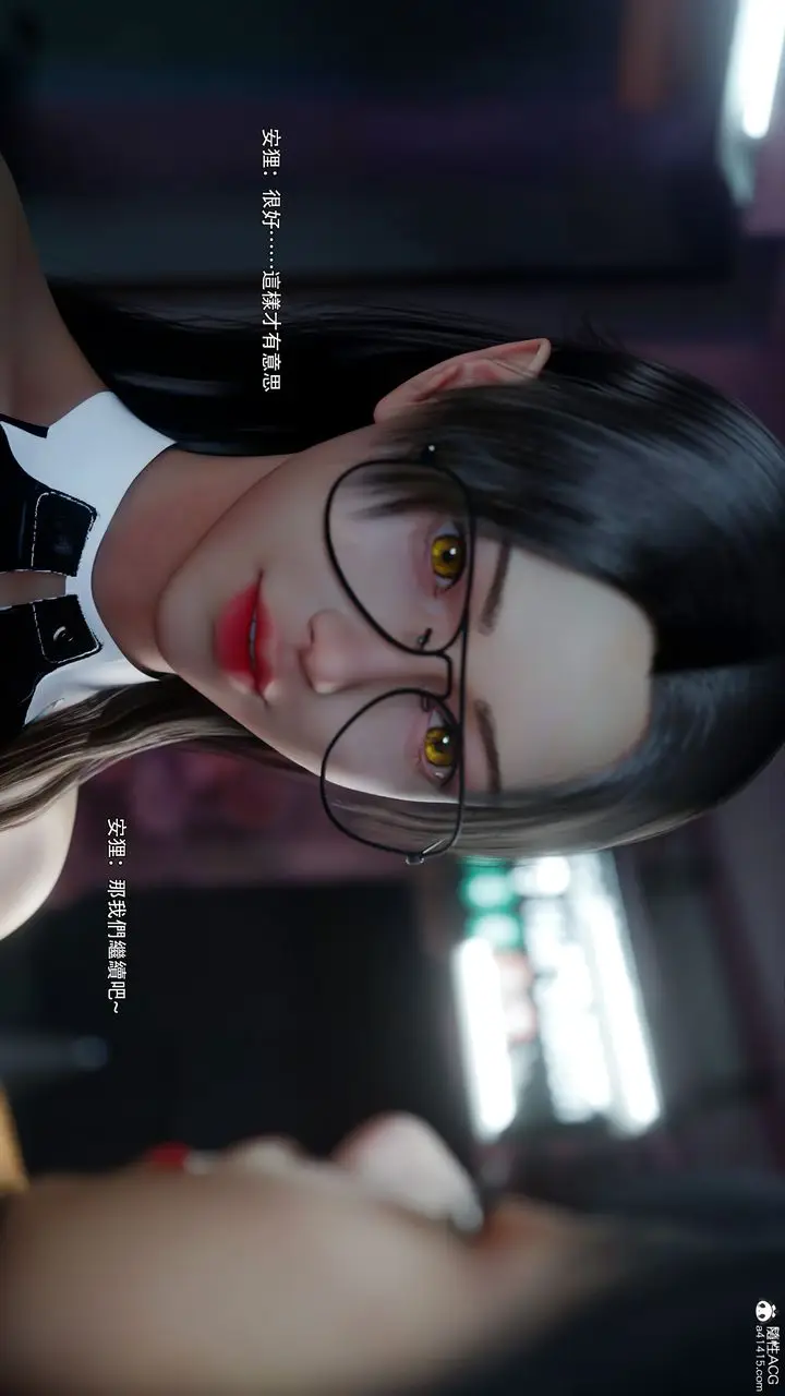 漫画《[3D]逆转HD+IF》第54话第85张图