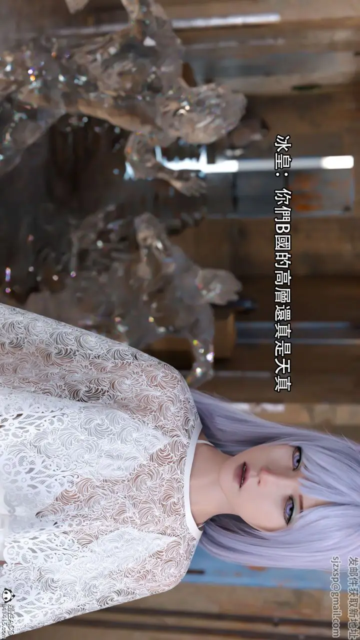 漫画《[3D]逆转HD+IF》第21话第35张图