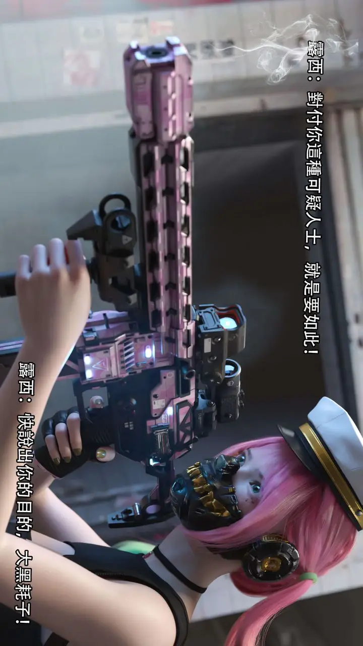 漫画《[3D]逆转HD+IF》第21话第63张图