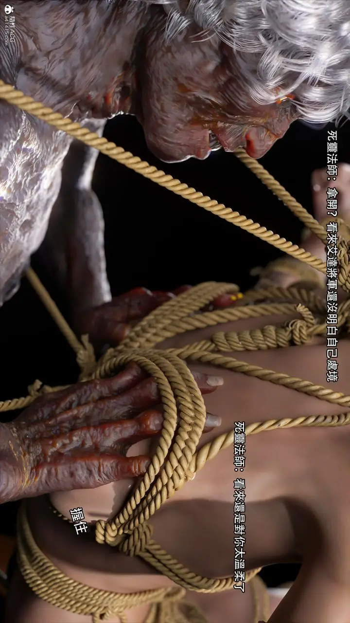 漫画《[3D]逆转HD+IF》番外第13张图