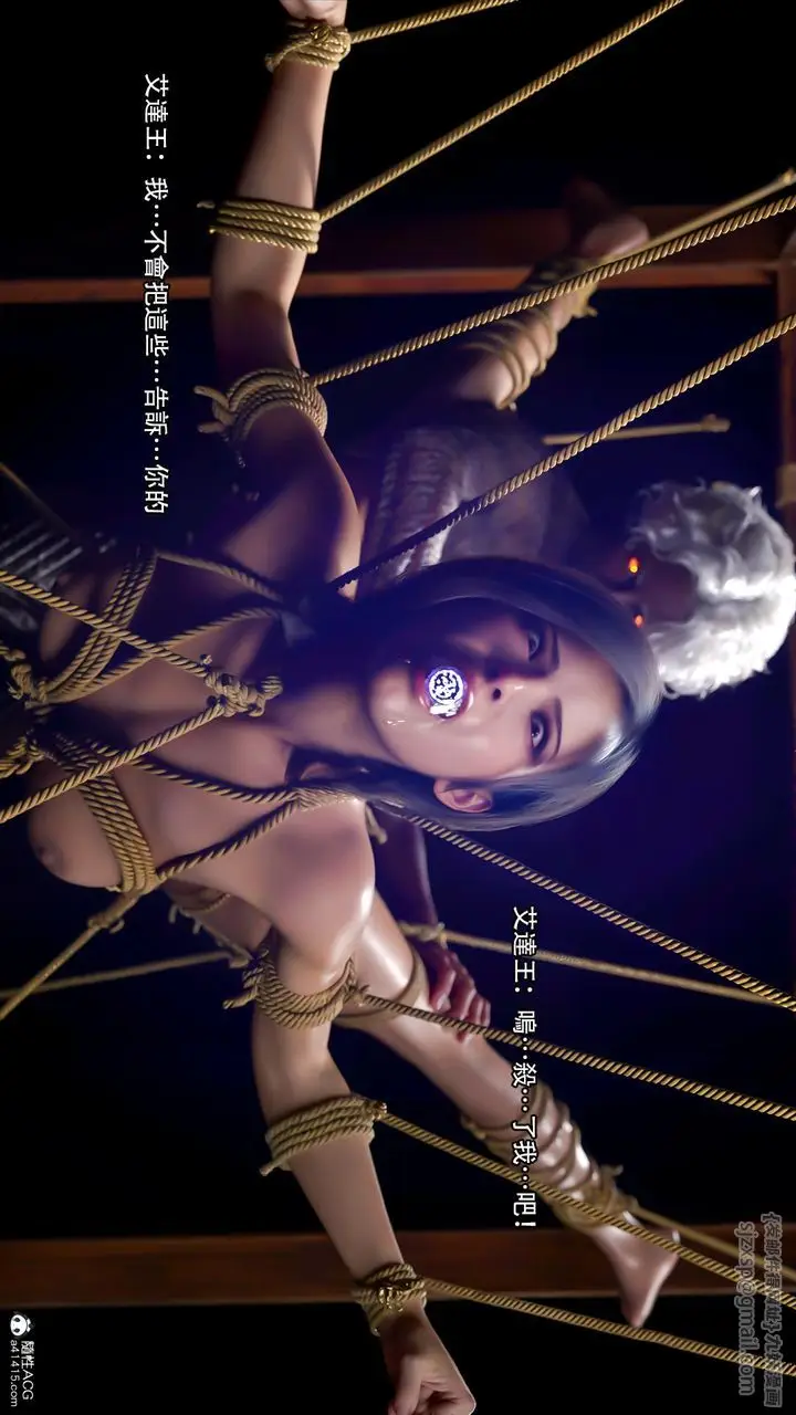 漫画《[3D]逆转HD+IF》番外第17张图