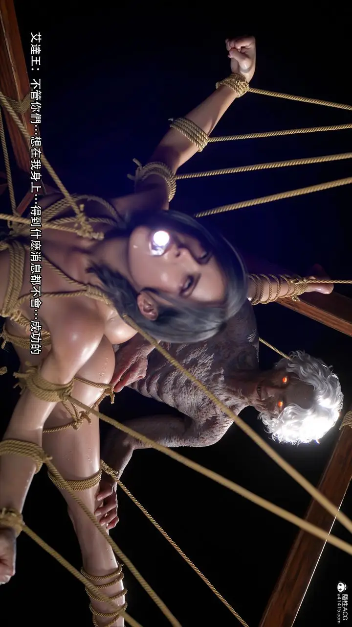 漫画《[3D]逆转HD+IF》番外第19张图