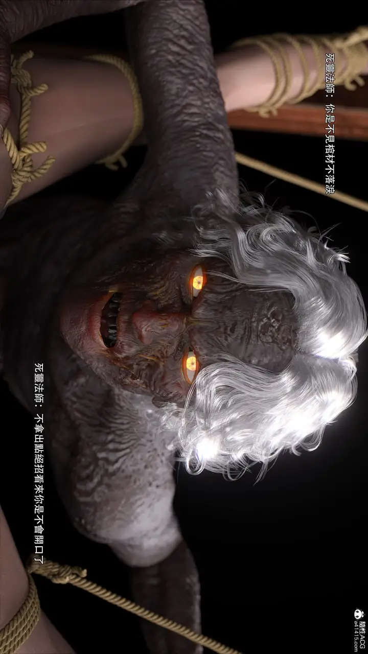 漫画《[3D]逆转HD+IF》番外第25张图