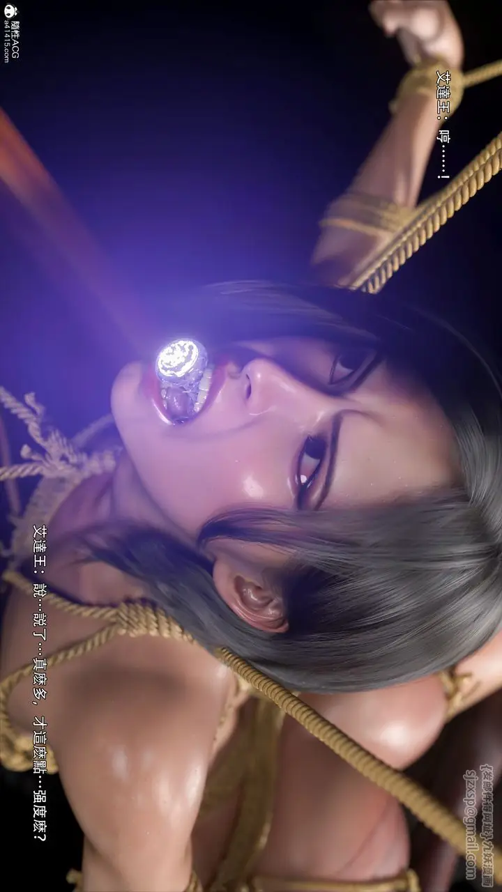 漫画《[3D]逆转HD+IF》番外第30张图