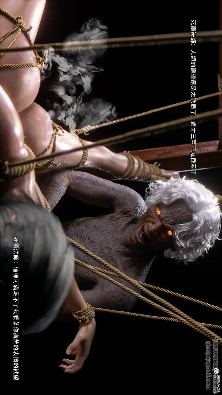 漫画《[3D]逆转HD+IF》番外第33张图