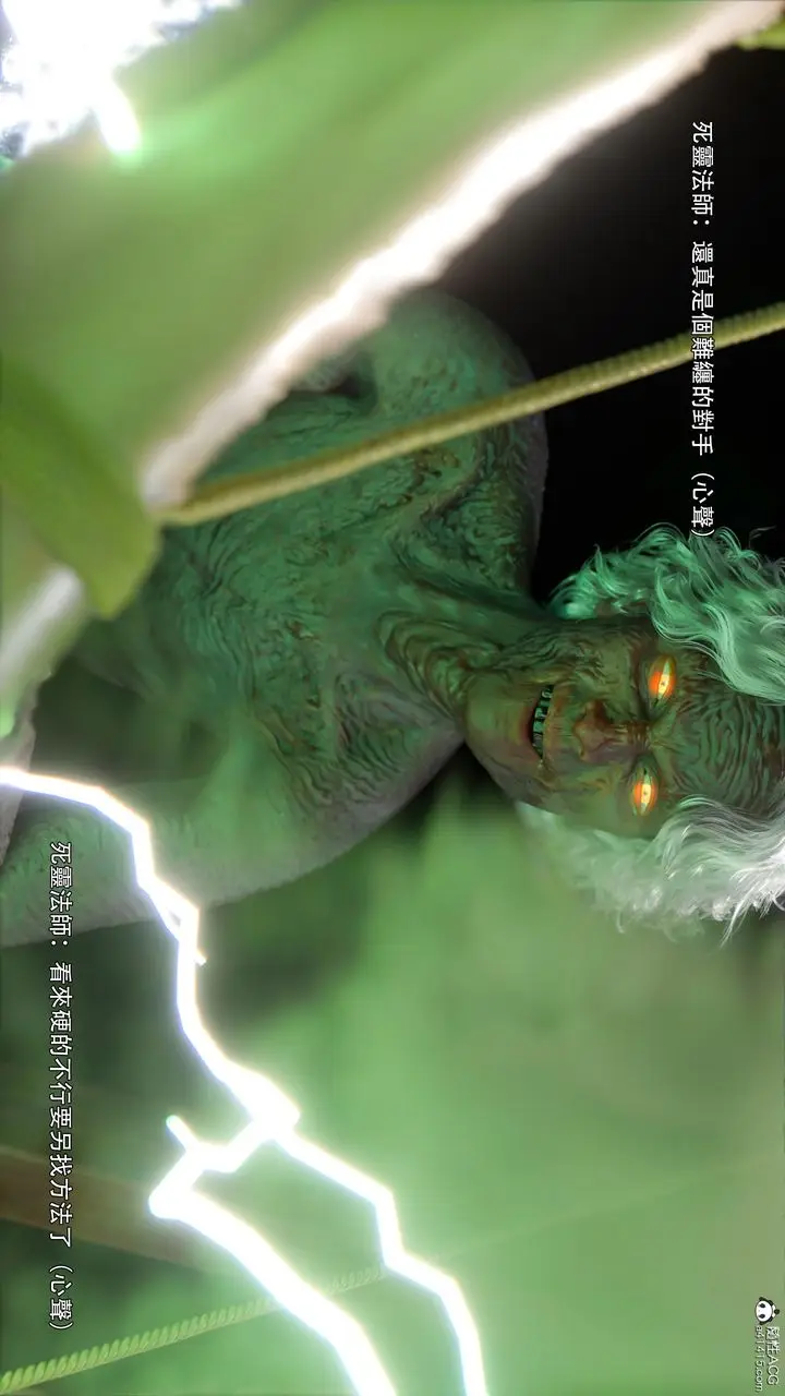 漫画《[3D]逆转HD+IF》番外第48张图