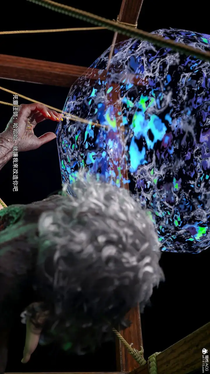 漫画《[3D]逆转HD+IF》番外第53张图
