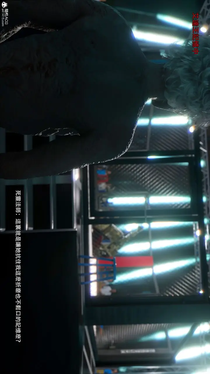 漫画《[3D]逆转HD+IF》番外第55张图
