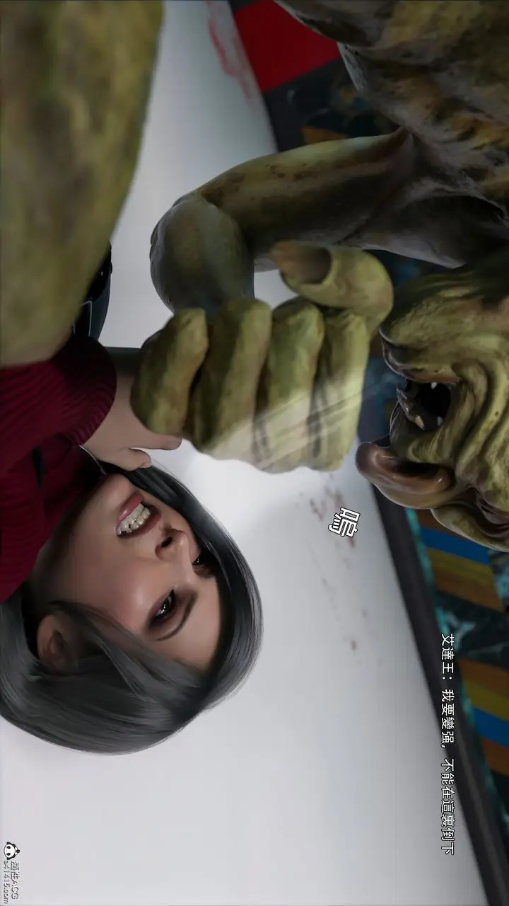 漫画《[3D]逆转HD+IF》番外第58张图