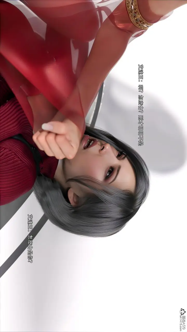 漫画《[3D]逆转HD+IF》番外第62张图