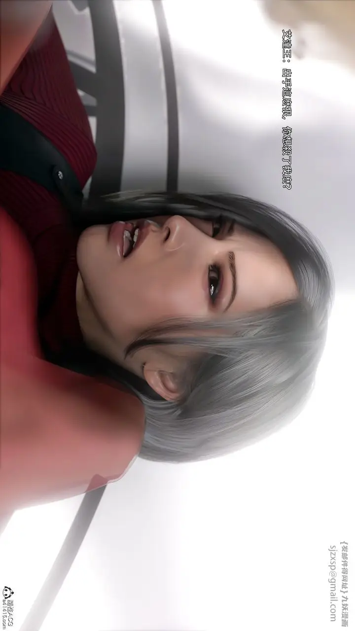 漫画《[3D]逆转HD+IF》番外第64张图
