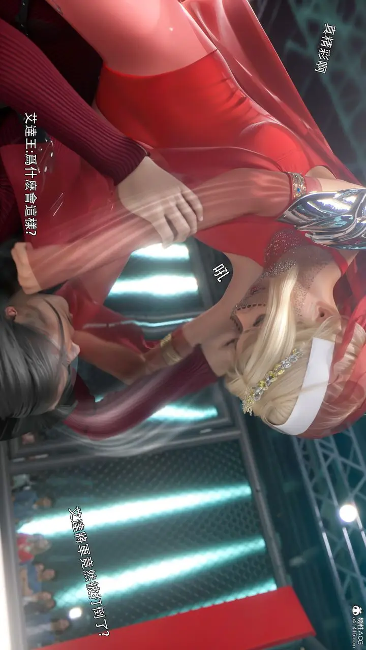 漫画《[3D]逆转HD+IF》番外第65张图