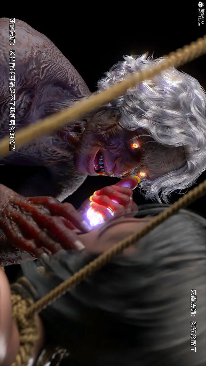 漫画《[3D]逆转HD+IF》番外第7张图