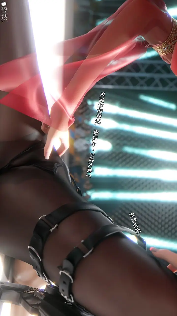 漫画《[3D]逆转HD+IF》番外第76张图